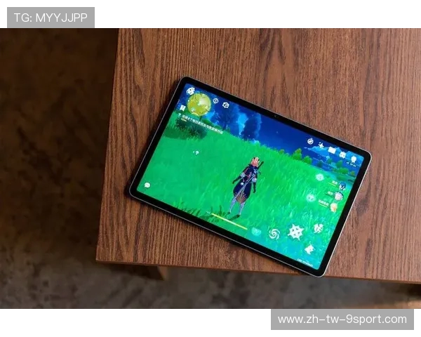 千元平板带你畅玩120帧