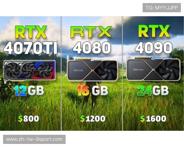 50804k游戏性能对比4090显卡差异分析与实际表现测试