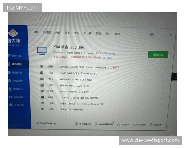 600元预算如何打造流畅运行主流网游的高性价比游戏电脑配置方案
